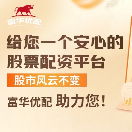 手机端世纪证券